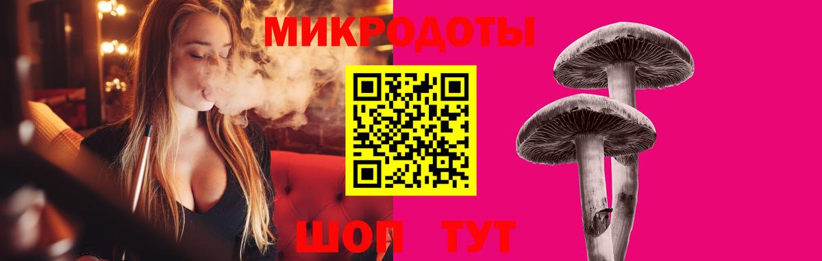 Рязань  Галлюциногенные грибы Psilocybine cubensis  Вход с VPN 
