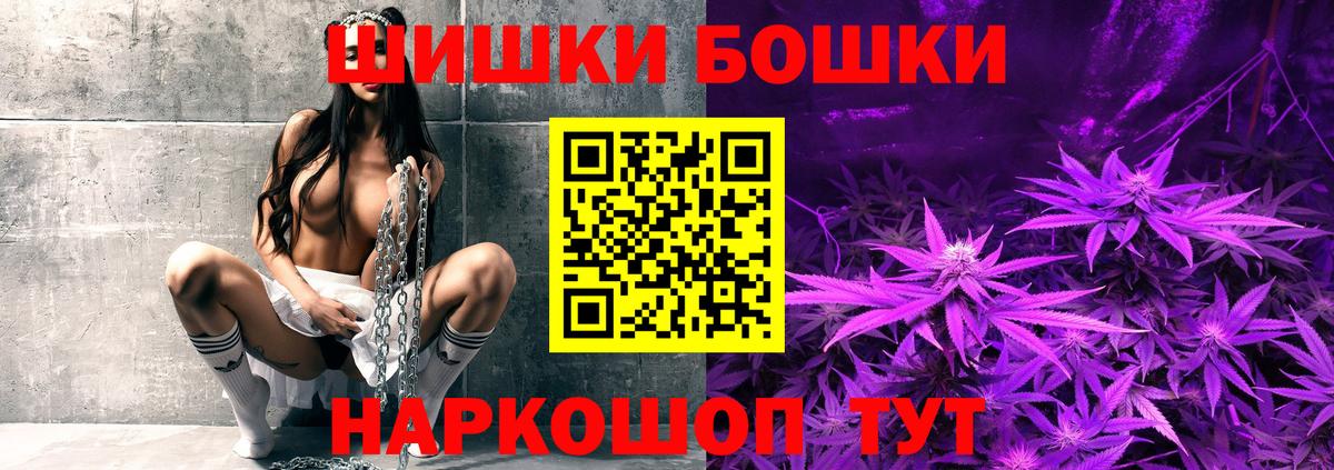 Каннабис Ganja Рязань