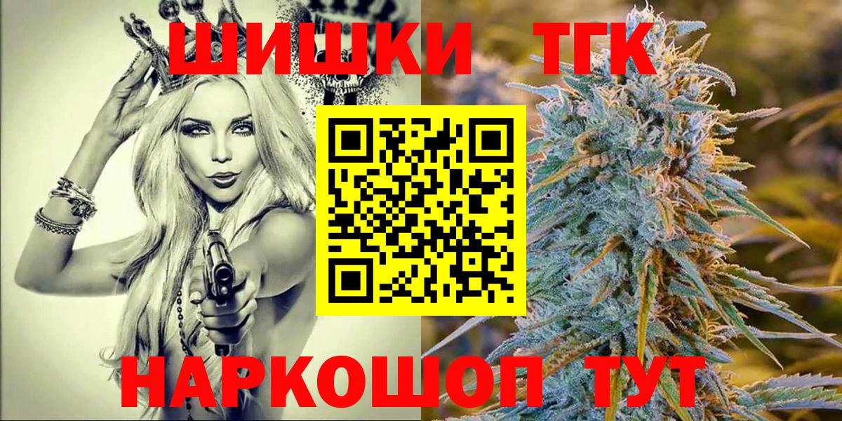 Бошки марихуана индика  Бошки Шишки планчик  Вход с VPN  Бошки Шишки SATIVA & INDICA  Рязань 